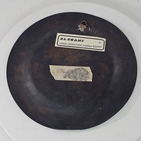 Handmade Egyptian Copper Plate With Chariot & Archer Design By El Shami - Picture 4 of 9